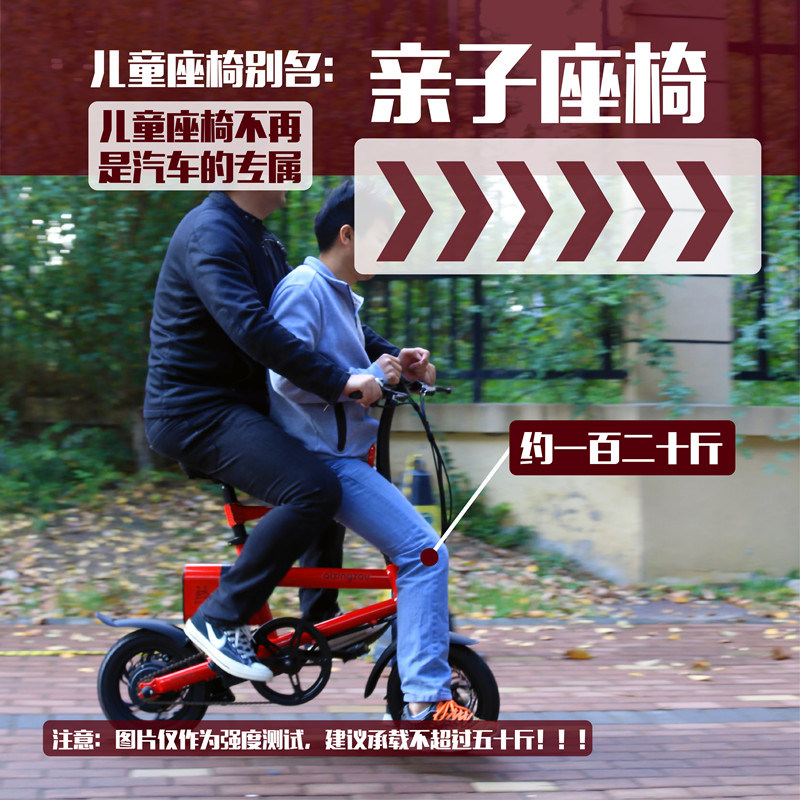 折叠电动自行车儿童座椅前置山地车通用可卸小孩宝宝安全坐板快拆