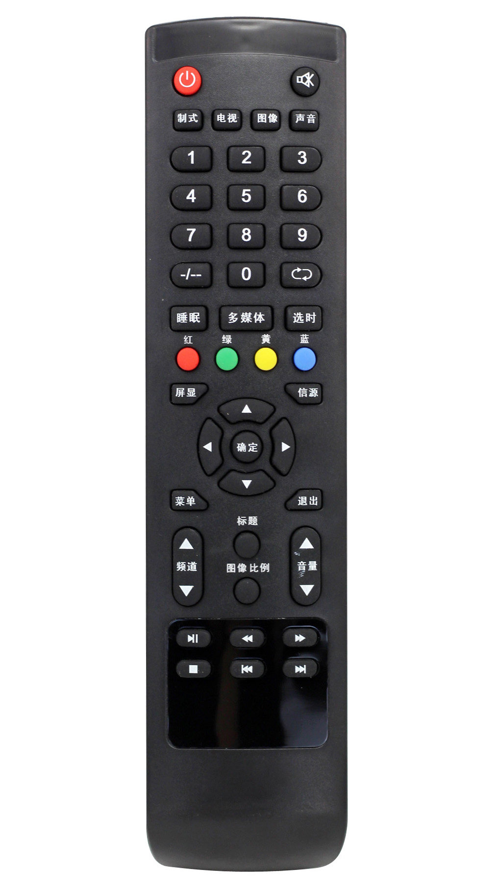 h42pa3900 适用惠科hkc电视遥控器h32 h39pa3100 - 痕风的起点