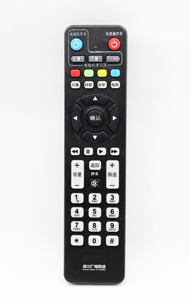 scn四川广电网络高清数字机顶盒遥控器dvb-c8000h sc高清遥控器