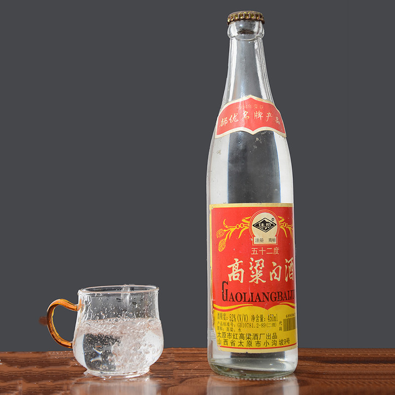 白酒1996年52度高粱太原陈年老酒粮食450ml6瓶装白酒