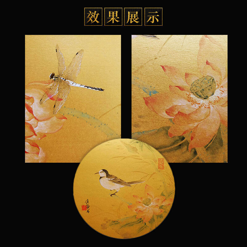 工笔画泥金比赛作品创作书法练习国画毛笔四尺宣纸