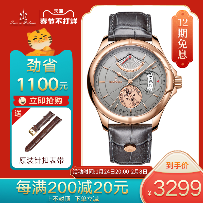 德国进口品牌坤格全自动手表男士潮流机械表皮带防水腕表小众正品