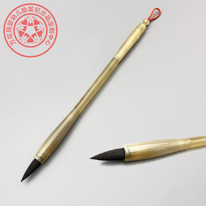 胎毛纪念品百日满月新生自制diy定做头发毛笔胎毛笔