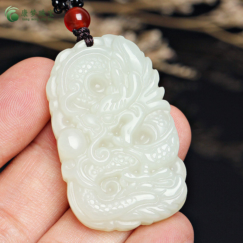 天然新疆和田玉龙吊坠白玉祥龙挂件游龙戏珠男项坠