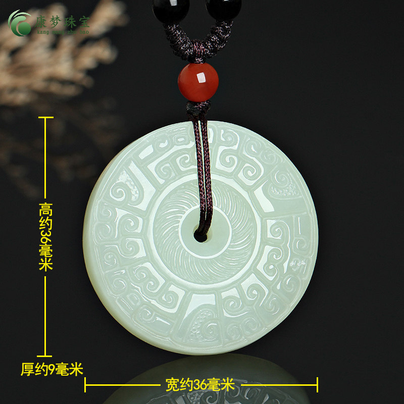 天然新疆和田时来运转吊坠白玉平安扣挂件男女女款项坠