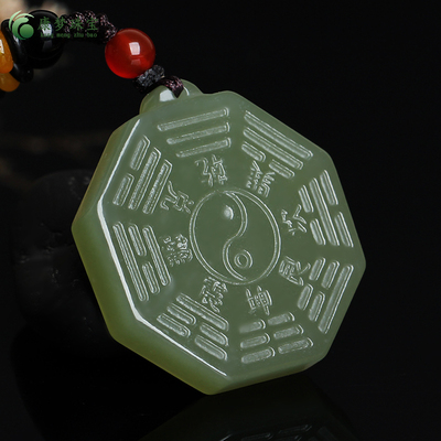 天然新疆和田八卦吊坠青玉阴阳太极挂件女款玉石饰品玉佩项坠