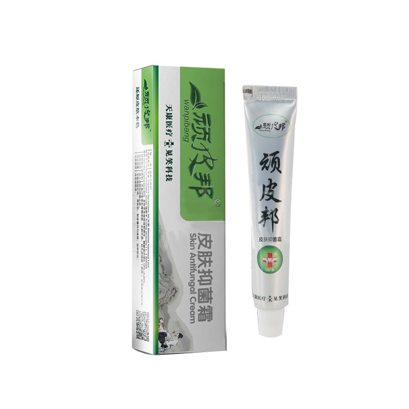皮肤止痒顽皮邦草本植物提取瘙痒抑菌外用乳膏皮肤消毒护理消