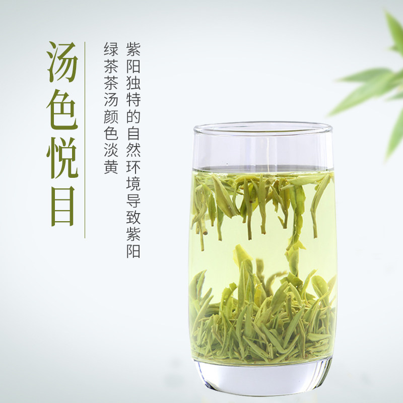 2022新茶和平翠峰春茶绿茶紫阳富硒茶产区浓香耐泡云雾茶250g3袋