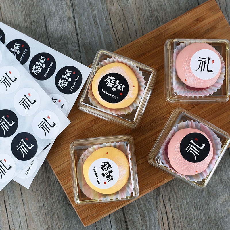 贴纸饼干封口不干胶感谢谢礼福字雪花蛋黄烘焙贴纸