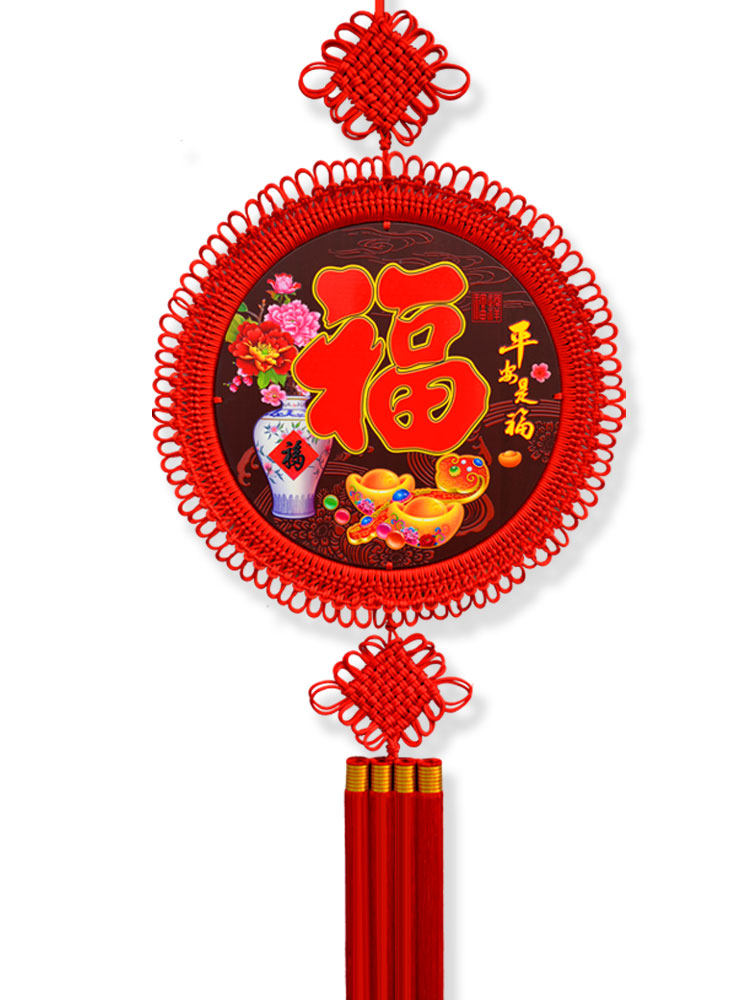 中国结挂件客厅大号高档圆形桃木福字乔迁玄关中国结