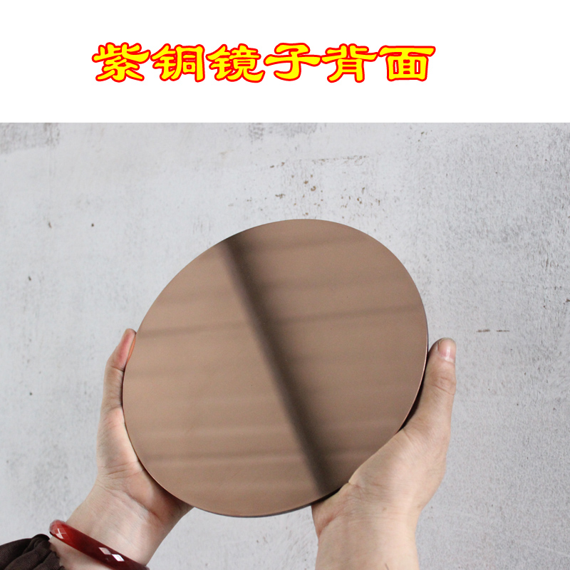 铜镜抛光宇卓铜器定制仿古无字纯铜镜子定做紫铜摆件