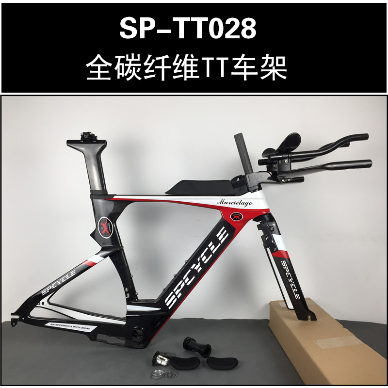 18款强悍破风tt公路自行车整车车架碳纤维环法自行车车架