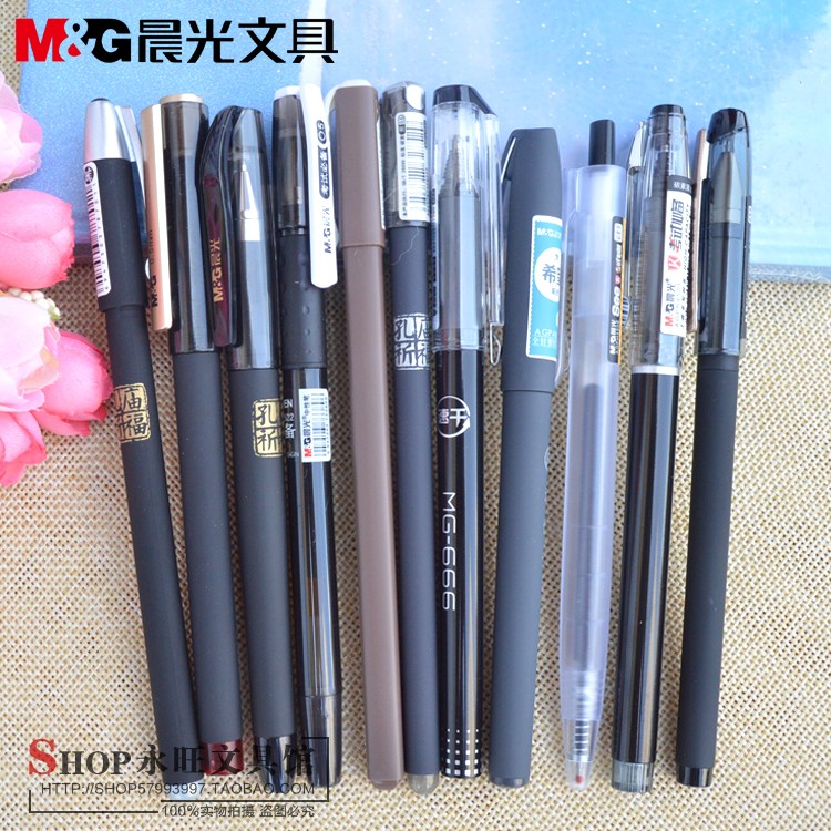 单支 晨光文具孔庙祈福中性笔0.5mm考试水笔乐活能量