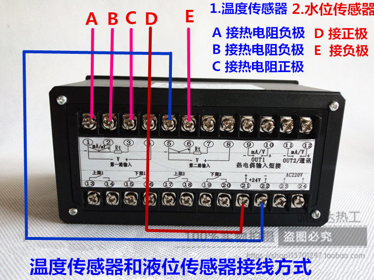 ts823智能双通道输入显示控制双光柱测控仪温度压力液位显示包邮