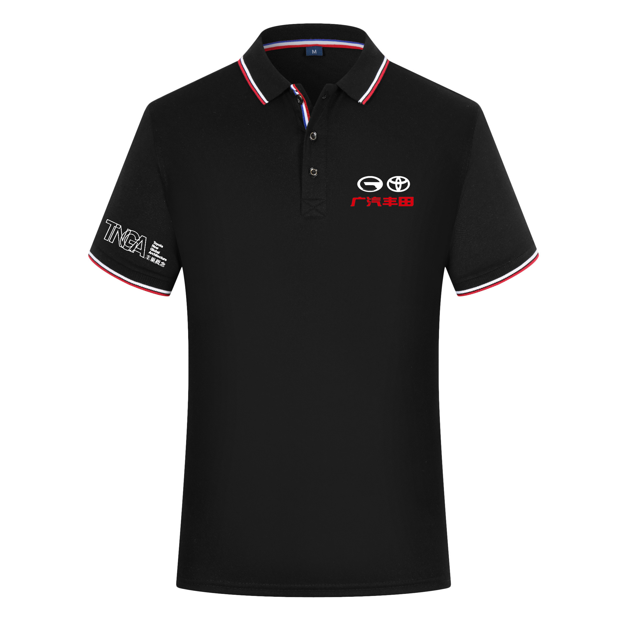 广汽印绣半袖工装车标定制短袖丰田polo工作服t恤印制
