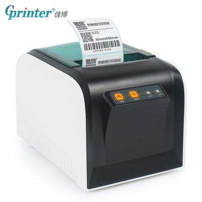 佳博gp3100tu条码打印机热敏不干胶服装吊牌贴纸价格家用标签机