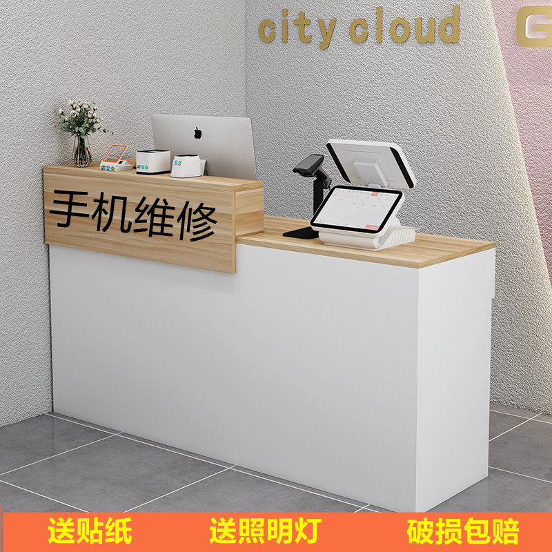 维修手机维修柜台电子台工工作台电脑数码手机收银台前台