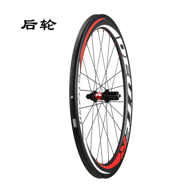 包邮多特deuter碳纤维轮组公路自行车真空开口竞赛自行车轮组