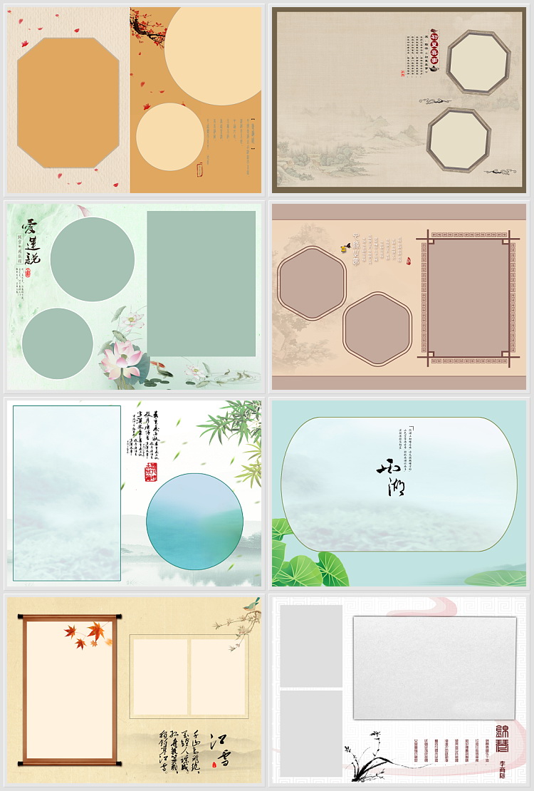 婚纱相册ps版面排版国风儿童中国影楼2019设计素材