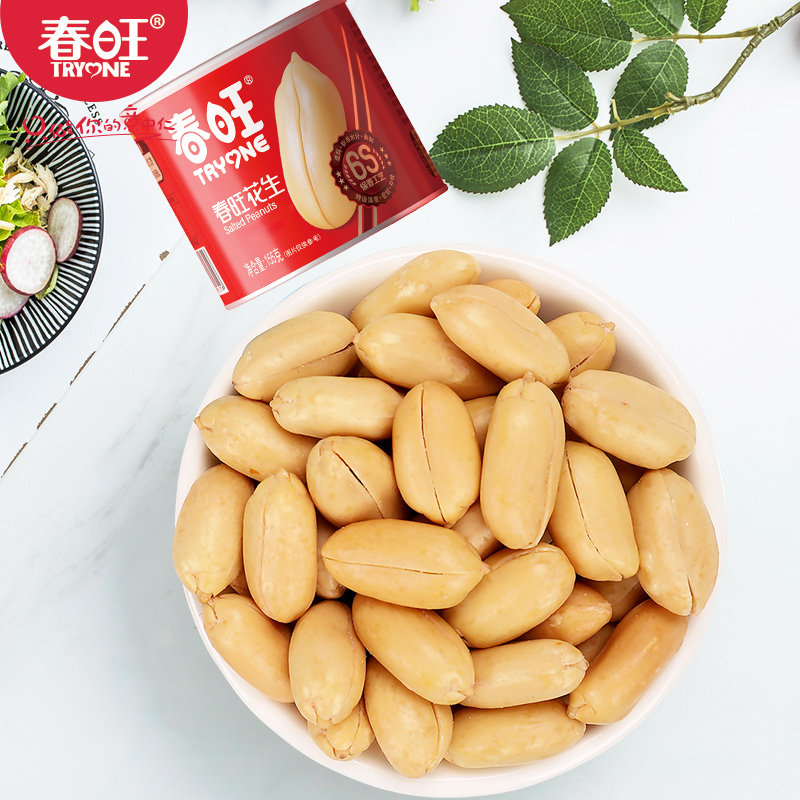 春旺花生 坚果零食礼包155gx6罐盐焗口味山东大花生年货节礼盒
