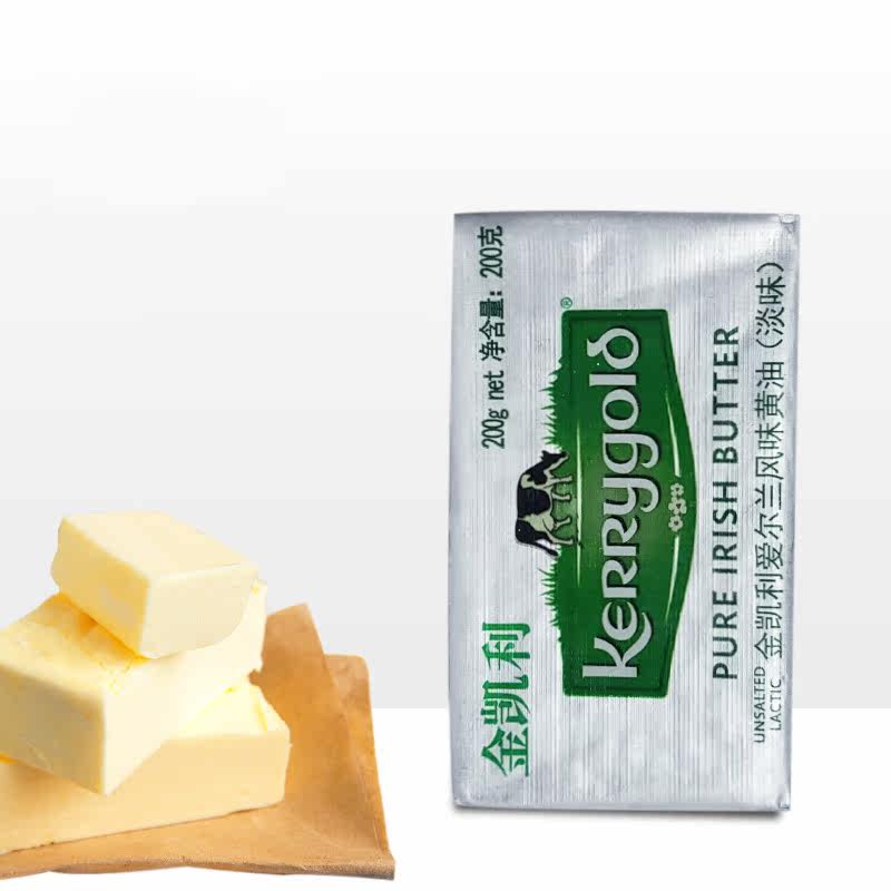 黄油金凯利凯利爱尔兰动物发酵淡味草饲200g防弹黄油