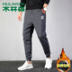 Muslinsen pants male sweater pants spring and autumn loose casual sports pants men's thin velvet loose beam fertilizer plus trousers Muslinsen pants male sweater pants spring and autumn loose casual sports pants men's thin velvet loose beam fertilizer plus trousers