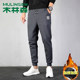 Muslinsen pants male sweater pants spring and autumn loose casual sports pants men's thin velvet loose beam fertilizer plus trousers Muslinsen pants male sweater pants spring and autumn loose casual sports pants men's thin velvet loose beam fertilizer plus trousers