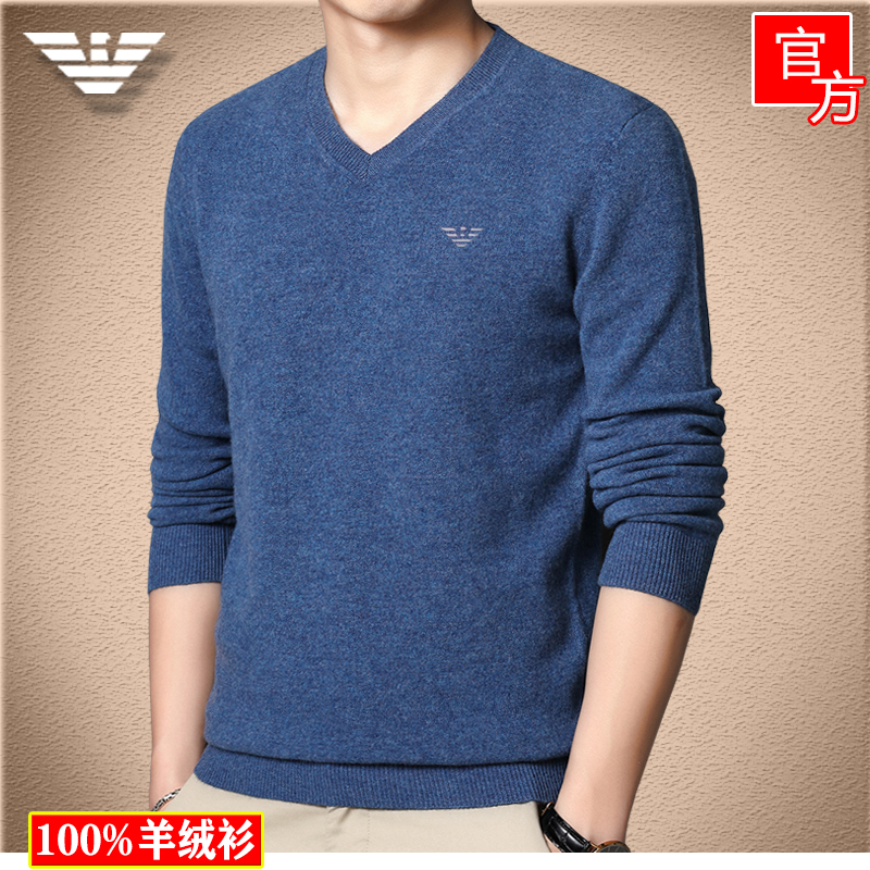 100纯羊绒衫冬季新款男士鸡心领打底羊毛衫奇 阿玛尼 亚V领毛衣潮