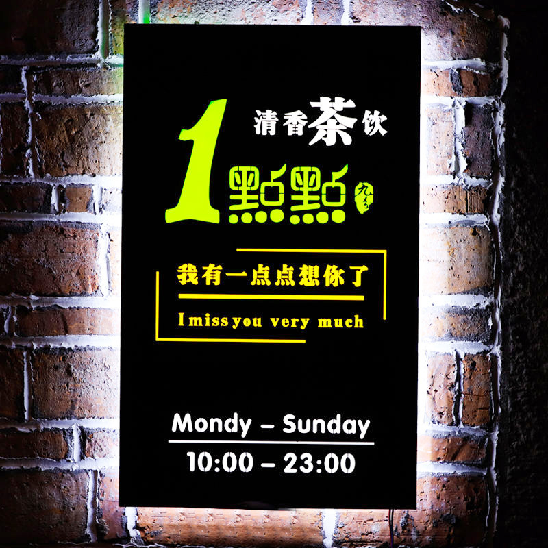 创意镂空灯箱广告牌制作户外招牌定制门头挂墙式发光字展示牌定做