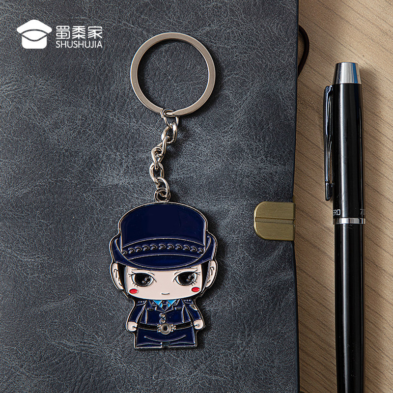 警察蜀黍家公仔钥匙扣挂件礼品小警天手办钥匙扣