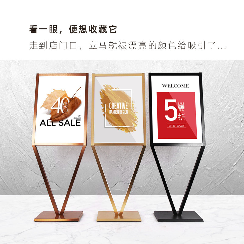 商场门口v型立牌广告牌展示牌立式指示牌引导牌宣传落地海报架子