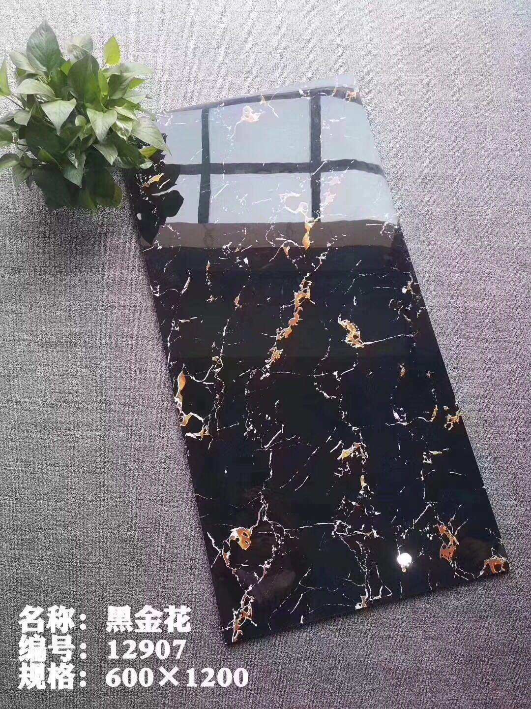 瓷砖600x1200深色尺寸黑色过门石黑金花门槛石黑白通体砖