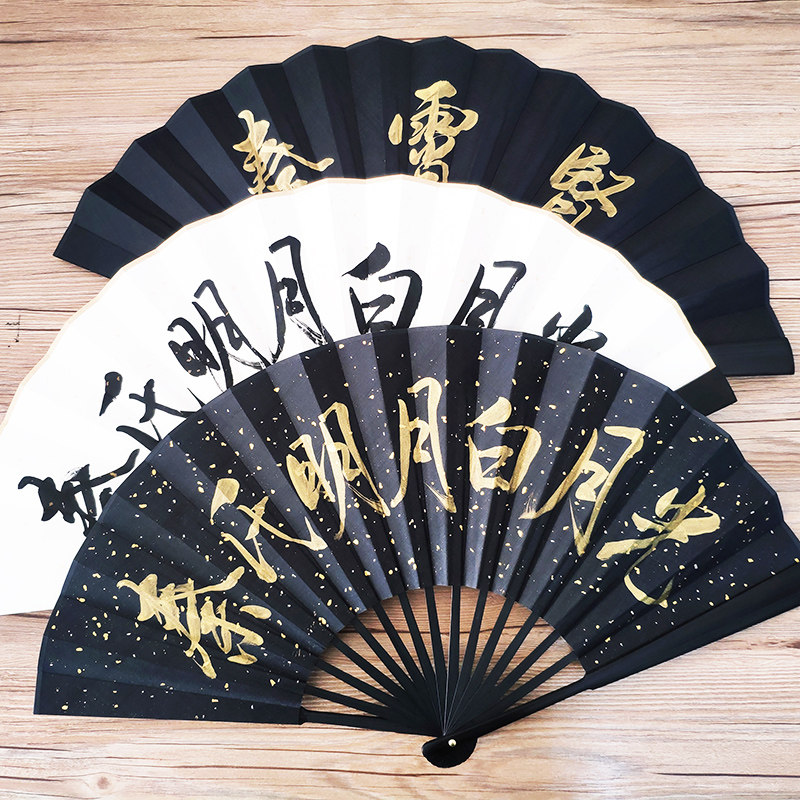 德云社同款定制扇子绢布宣纸洒金折扇秦霄贤相声扇子