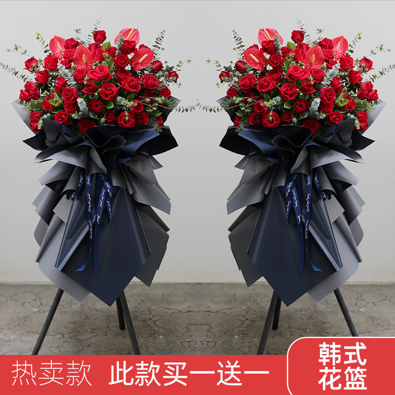 成都开业花篮鲜花速递同城韩式花束玫瑰玫瑰花花店商务用花