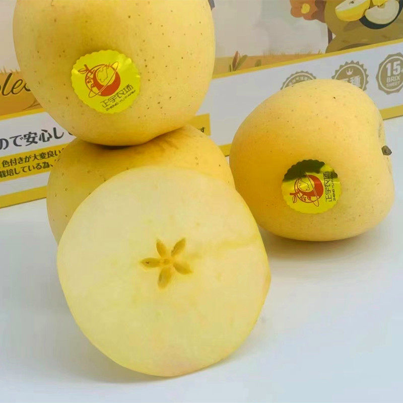 苹果正宇黄苹果新鲜当季雀斑维纳斯金星4斤盒装苹果