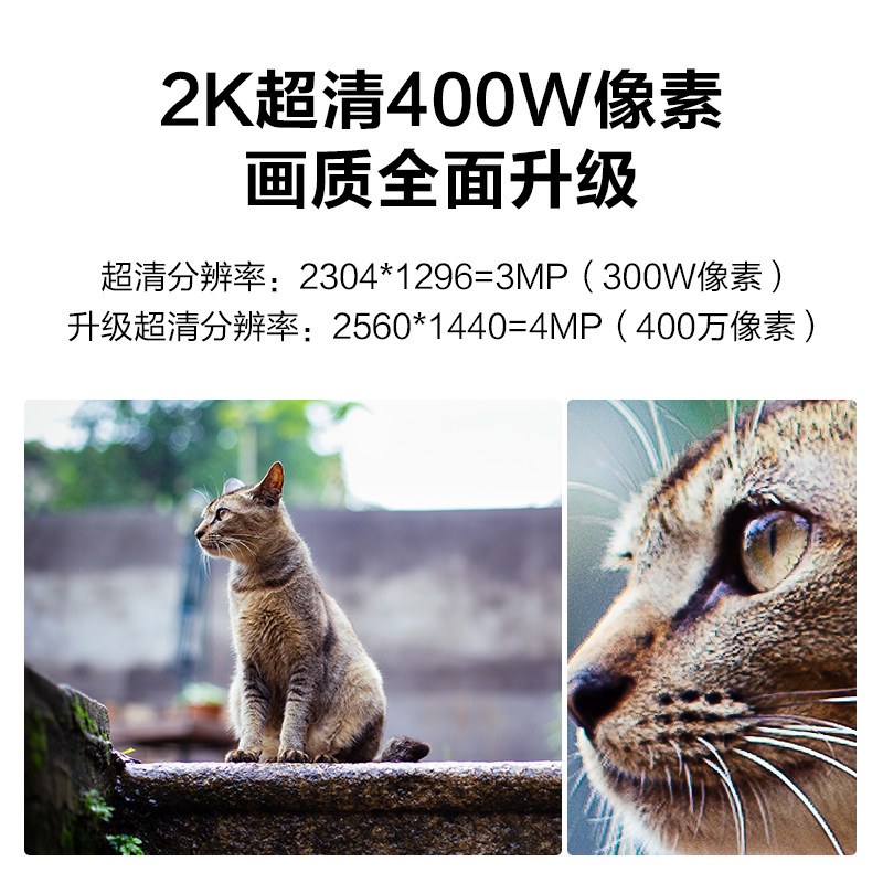 【网络摄像机】大华乐橙tf1t监控摄像头室外夜视400万高清手