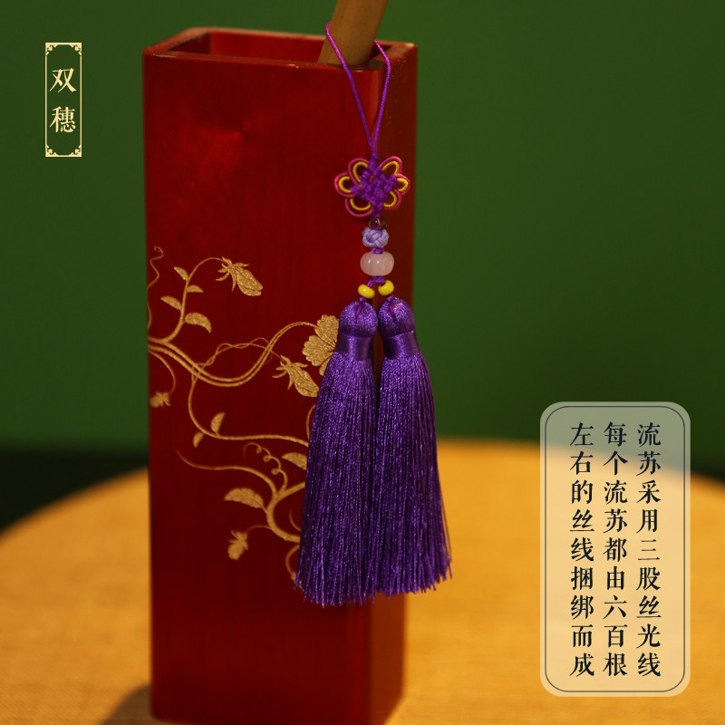 吉善扇子 扇坠扇子流苏吊坠折扇挂件手工中国结穗子坠子配饰吊穗