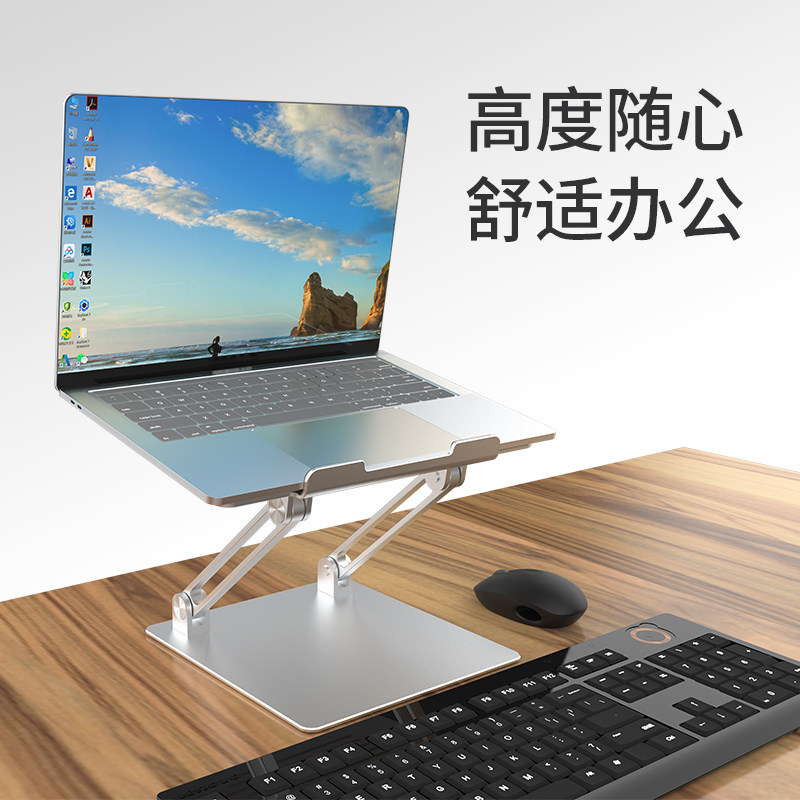适用联想小新air14铝合金支架笔记本电脑惠普普星散热笔记本多功能