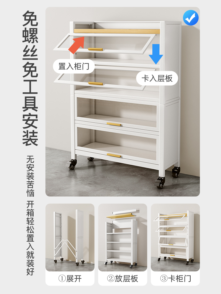 帅仕厨房置物架落地多层餐边柜电器收纳柜子家用带门多功能储物柜