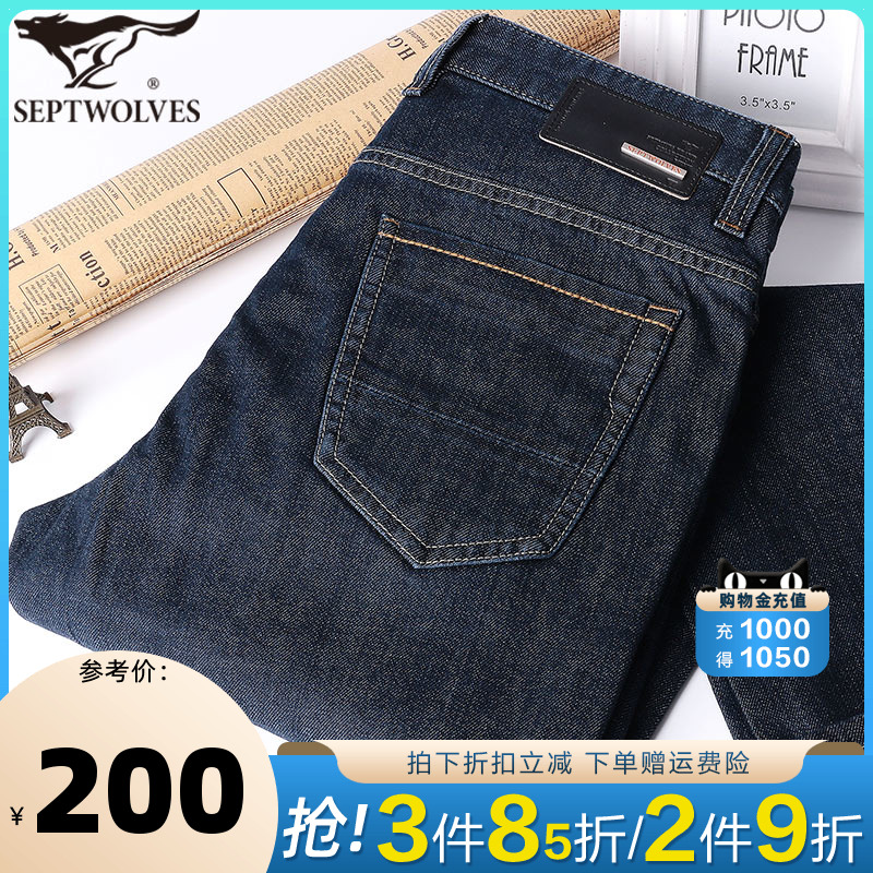 七匹狼男士直筒牛仔裤2022年春夏新款宽松舒适黑色长裤子男裤男装