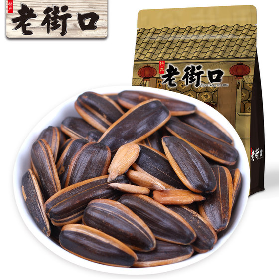 Laojiekou caramel/mountain walnut flavor melon seeds 500g*4 bags of sunflower seeds nuts snack snack snacks bulk wholesale Laojiekou caramel/mountain walnut flavor melon seeds 500g*4 bags of sunflower seeds nuts snack snack snacks bulk wholesale