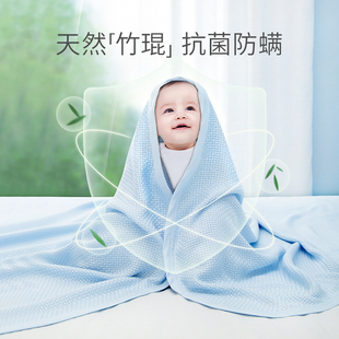 贝肽斯竹纤维盖毯婴儿被子夏季宝宝夏凉被儿童被子冰丝毯空调被