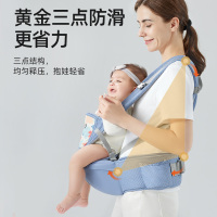 贝肽斯腰凳婴儿轻便四季多功能背带