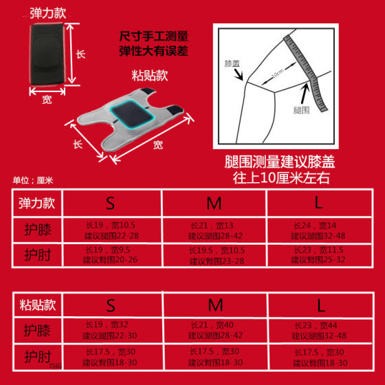 Dance Knee Pads Ladies Sports Dance Special Children Kneeling On The Ground, Anti-fall Yoga Lacquer, Knee Warmer, Elbow Pads Dance Knee Pads Ladies Sports Dance Special Children Kneeling On The Ground, Anti-fall Yoga Lacquer, Knee Warmer, Elbow Pads