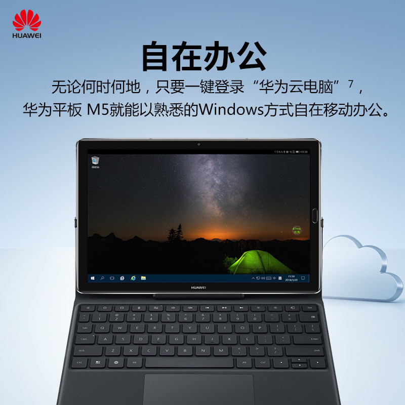 8英寸pro全网通话4g安卓八核手机电脑二合一pad 2018款2k高清屏