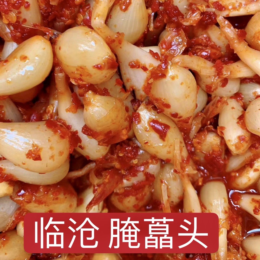 腌藠头云南特产酱菜叫头泡菜咸菜酸脆水晶荞头腌制