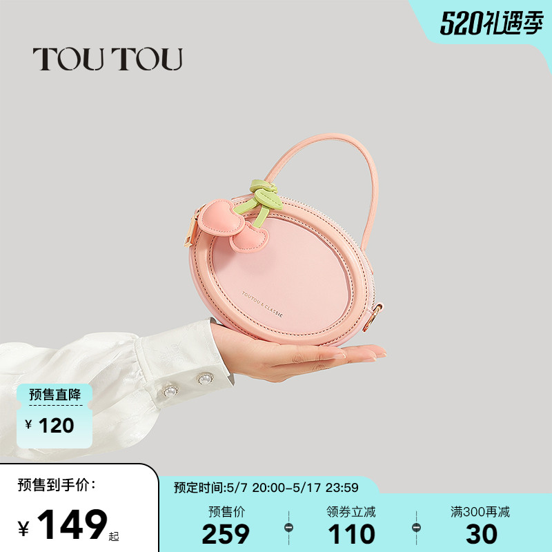 TOUTOU2022夏天新款小众设计迷你小圆包粉色樱桃包手提单肩斜挎包