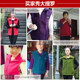 Mother loading autumn and winter coat female 40-50 years old 2020 new middle-aged short vest middle-aged women's dress Mother loading autumn and winter coat female 40-50 years old 2020 new middle-aged short vest middle-aged women's dress