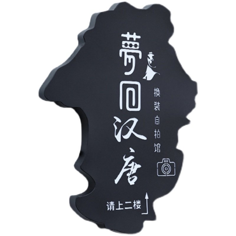 个性创意异形镂空灯箱广告牌展示发光门头招牌广告牌