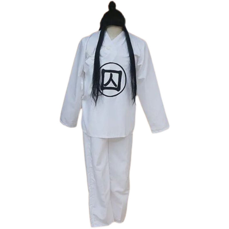 古代囚犯汉服睡衣男唐宋明清朝监狱服装交领民族服装